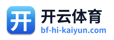开云体育 Logo